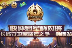 开云体育在线-冠军荣耀：希腊队在国内联赛中积极争取冠军称号的简单介绍