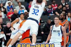 开云体育登录-独行侠客场溃败湖人，遭遇三连败