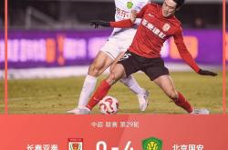 开云下载-国安主场轻取鲁能，紧追积分榜第一的简单介绍