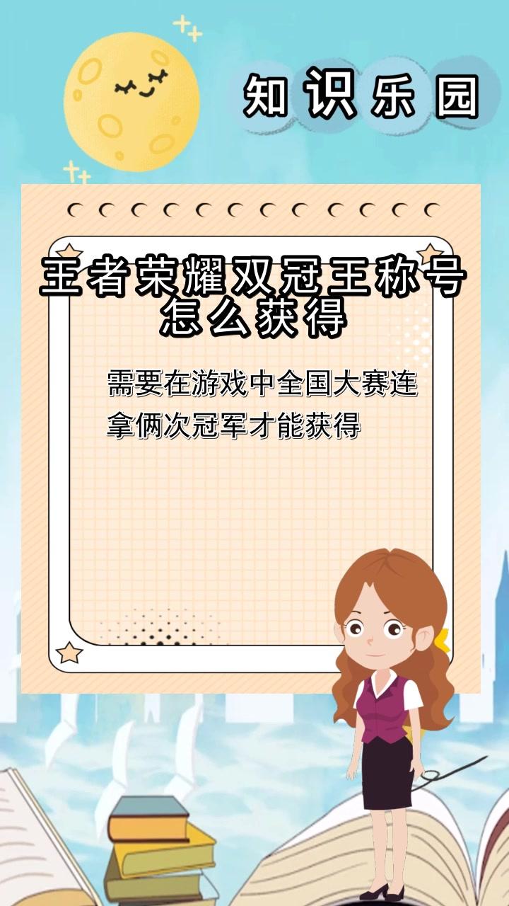 冠军荣耀：希腊队在国内联赛中积极争取冠军称号的简单介绍