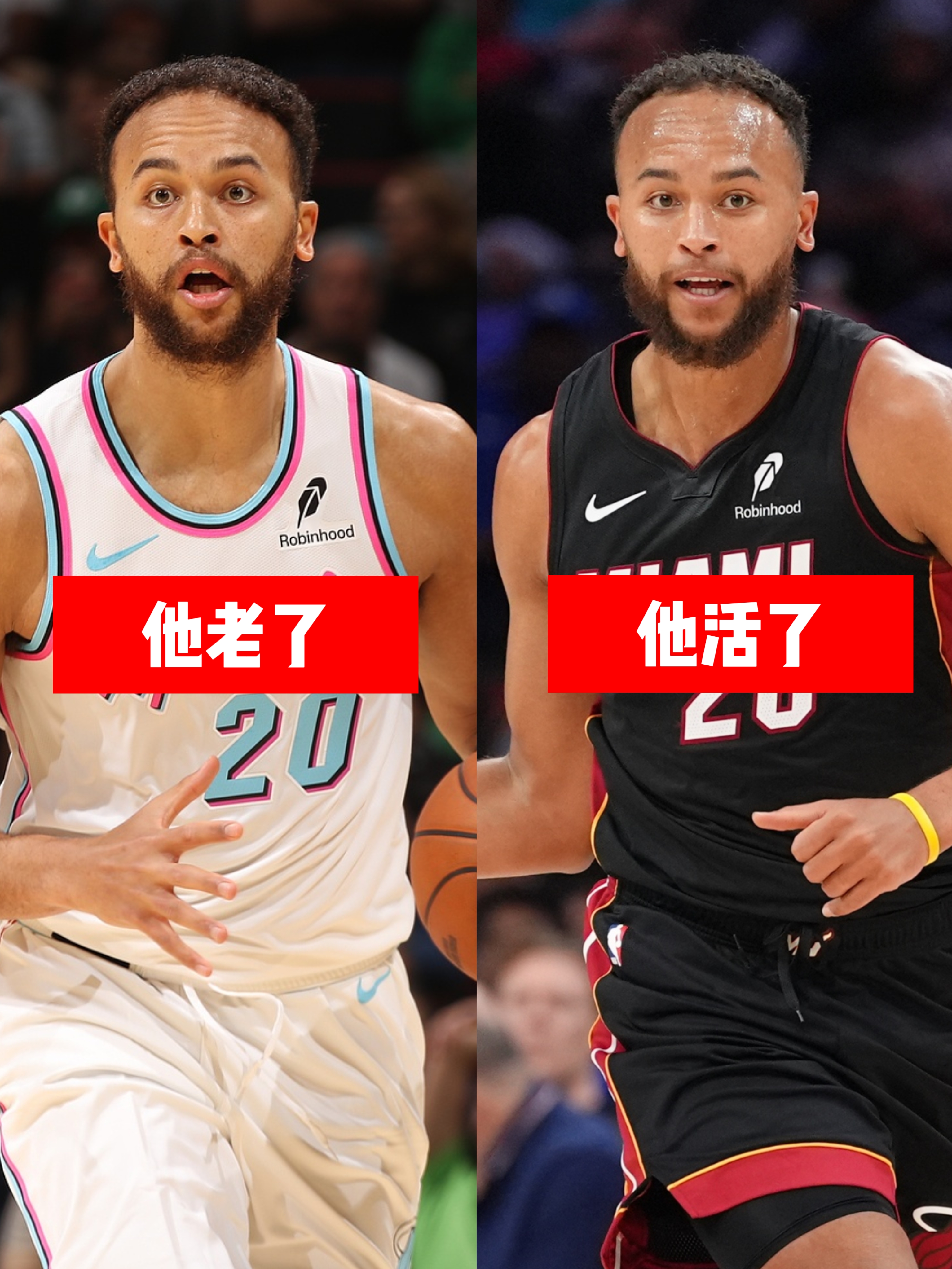 关于热火主场告负，人上演逆转取胜的信息