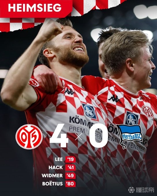 柏林赫塔主场积分，助力跻身积分榜前列的简单介绍