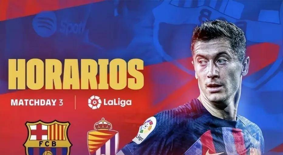 巴利亚多利德挑战巴列卡诺，实力对比的简单介绍