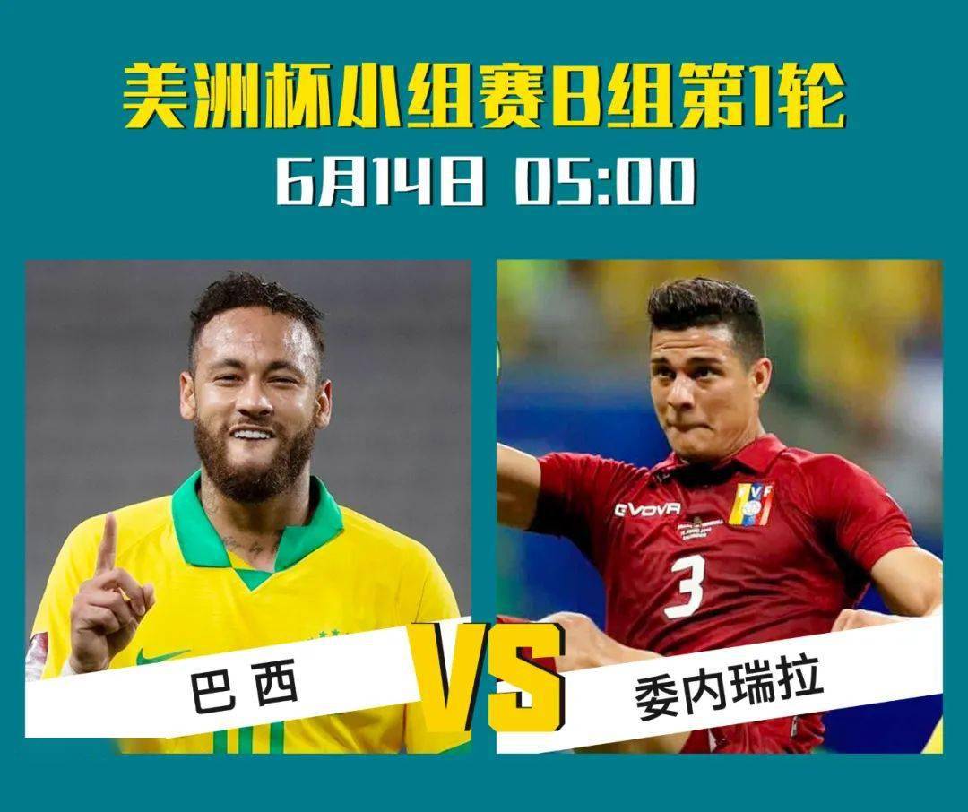 包含欧洲杯选拔大赛最新进展，强者逐梦不停歇的词条