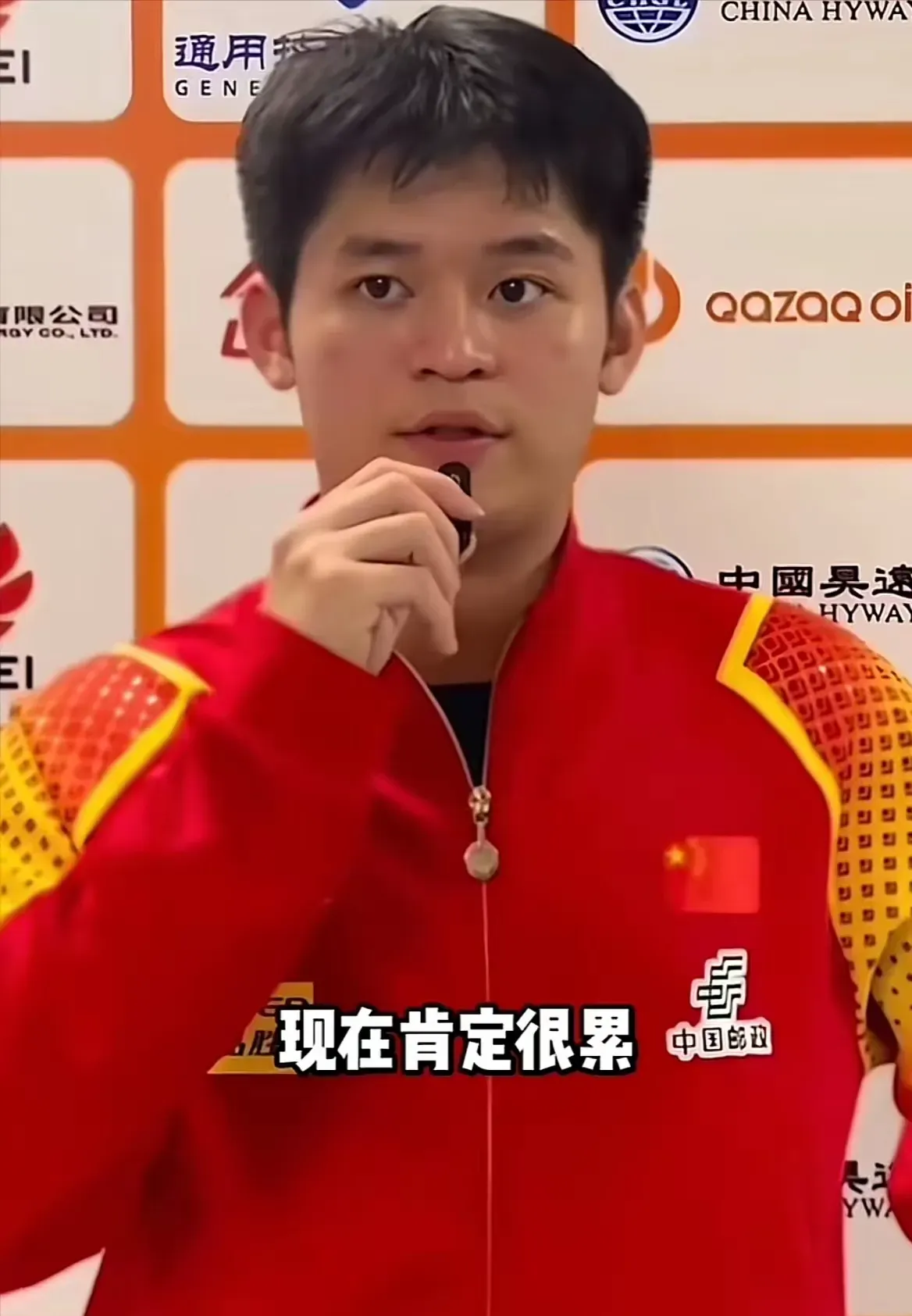 奥地利队翻盘德国队，林高远关键制胜的简单介绍