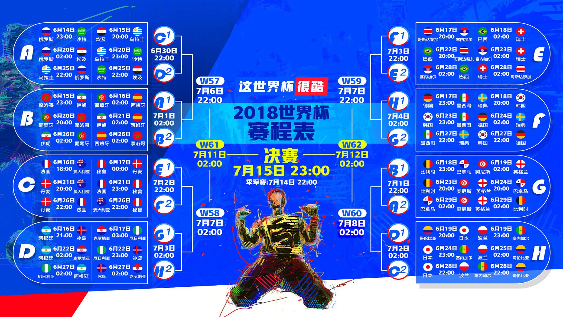 撕裂安联的蓝白闪电,当福登的舞步,终结了德甲的钢铁纪元